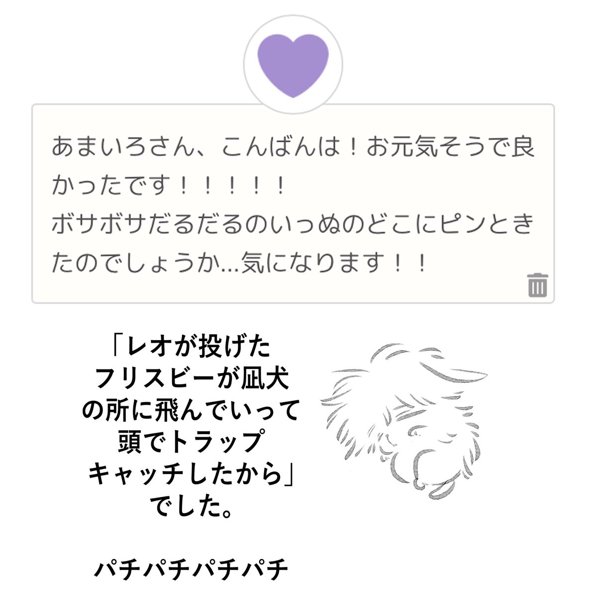 甘色【あまいろ】 tweet media
