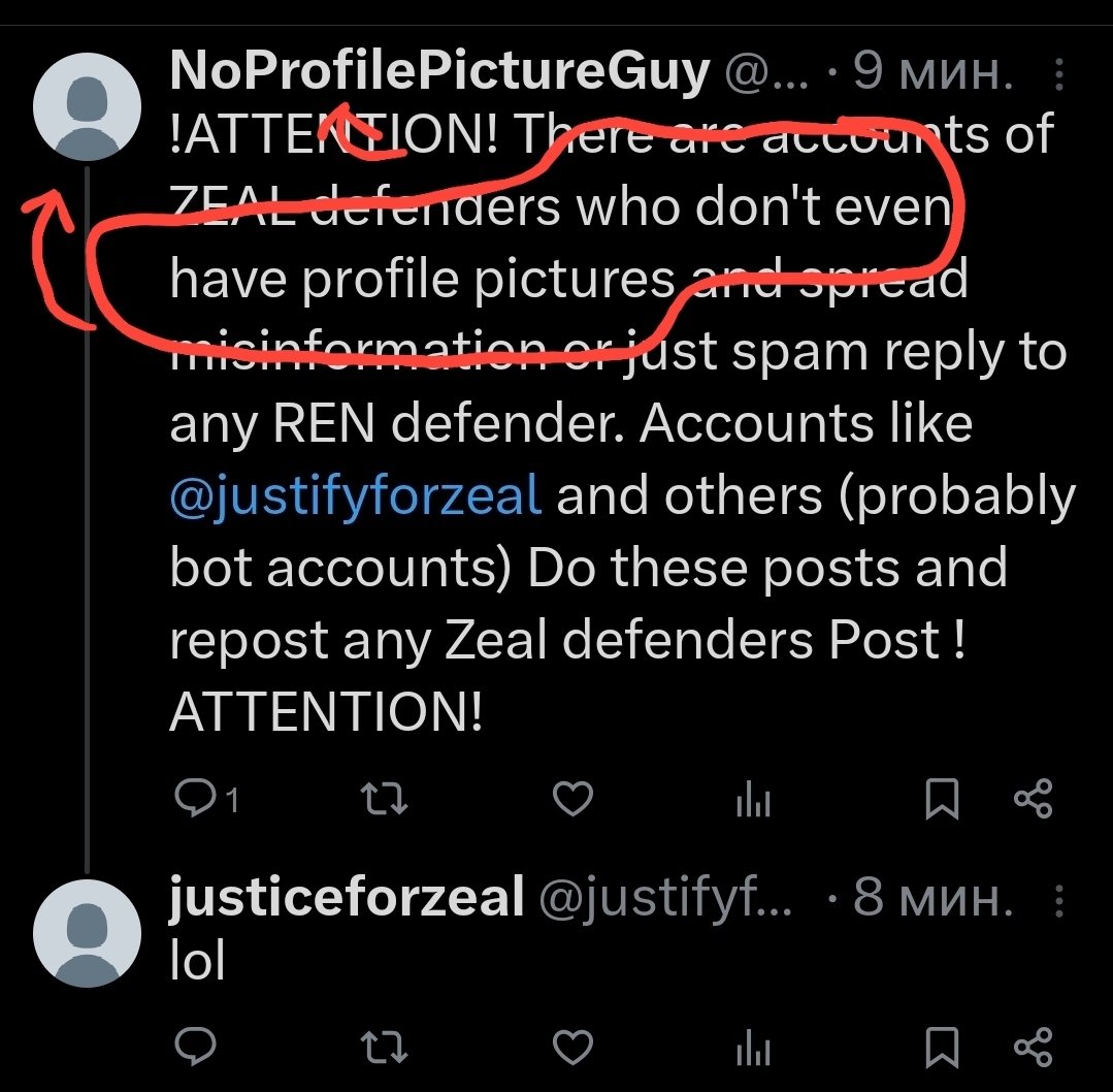 𝑮𝒆𝒓𝒔 🧀 || JUSTICE FOR ZEAL tweet media