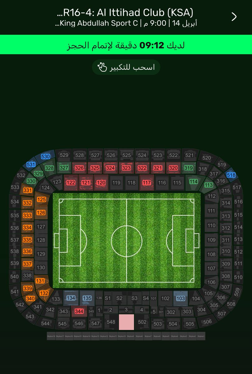 szai_9's tweet photo. 🚨🚨🚨🚨🚨
تذاكر الدفعه الأولى تقارب على النفاد🤯🤯
تم سحب مايقارب 15000 تذكره خلال دقايق
عدد التذاكر المباع 30000🥶💛
غير واضح من تكفل بشراء التذاكر المتبقيه
الكورفا قولد يتواجدون بالجوهره الآن لتجهيز المدرج
ليله تاريخيه تنتظرنا🔥
#الاتحاد
#بدعم_الجمهور_النخبة_للنمور 
#بالمقلم_والشال_النخبه_يارجال