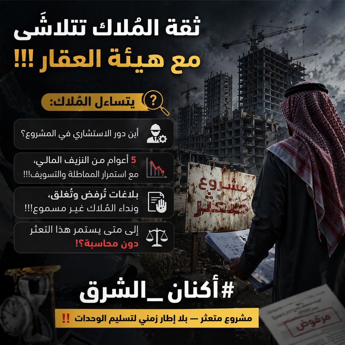 صالح العلوي tweet media