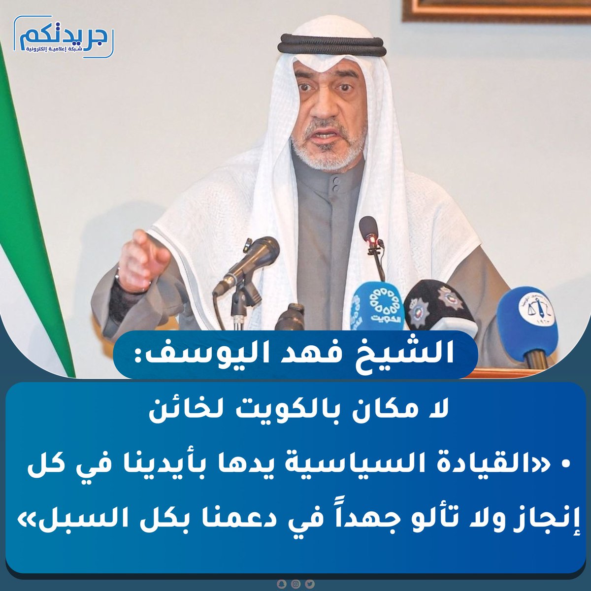 جريدتكم tweet media