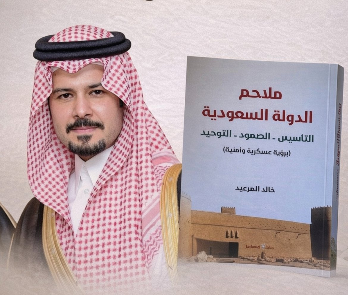 خالد المرعيد 🇸🇦 tweet media