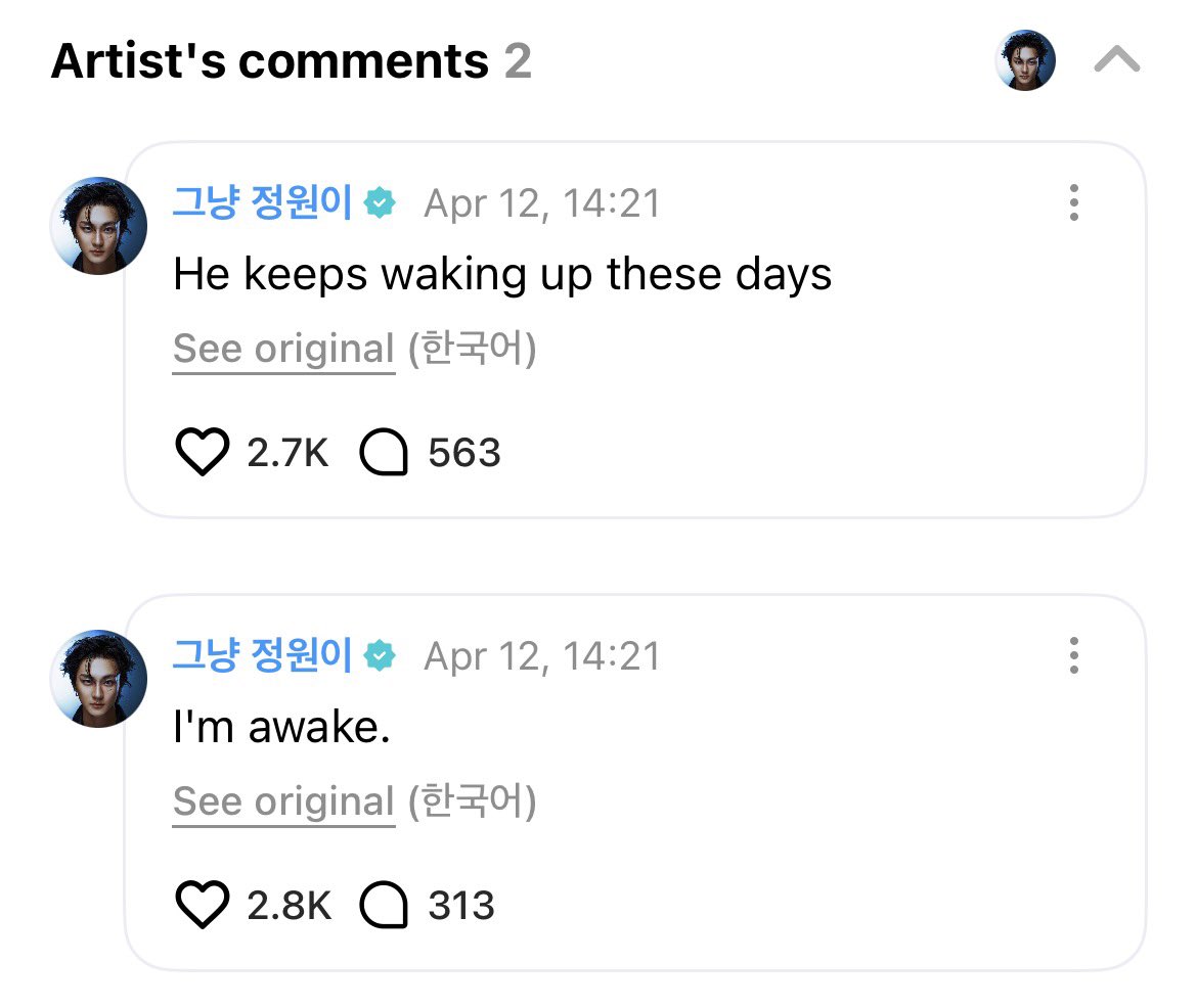 blythe ⋆𐙚 ̊ EN-7 tweet media