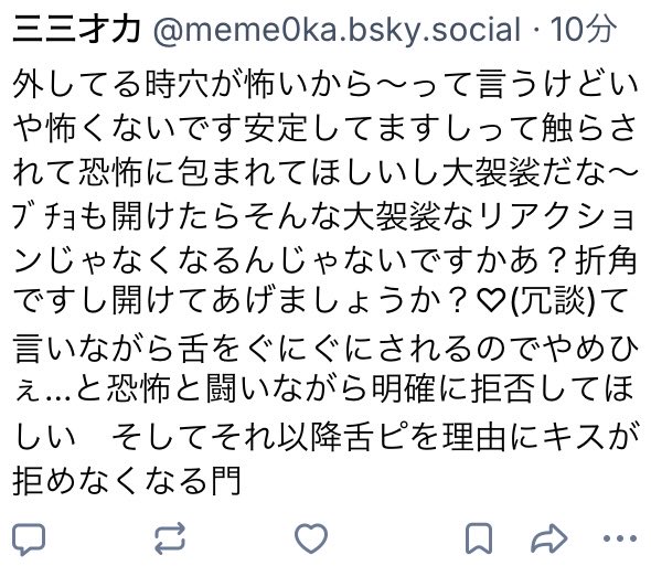 三三才力 tweet media