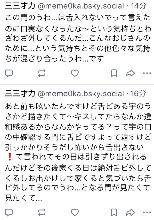 三三才力 tweet media