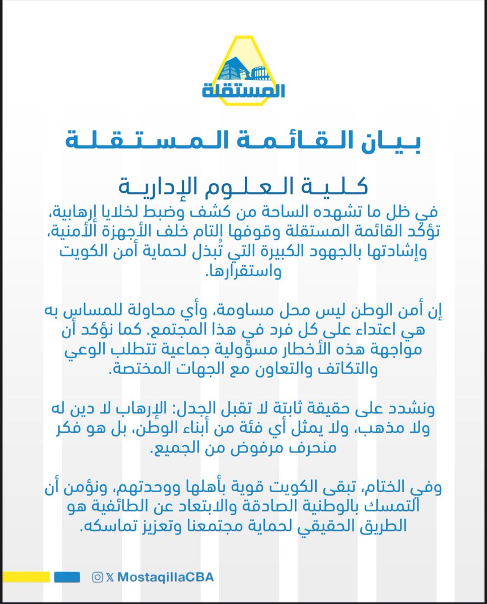 Mostaqilla CBA tweet media