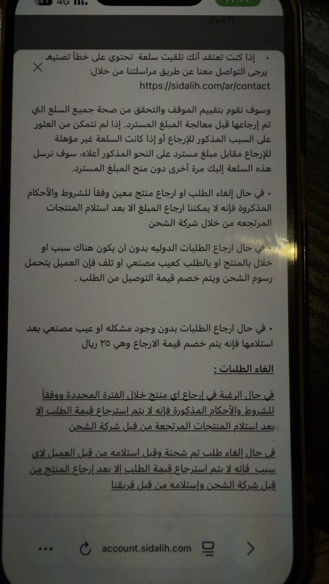 AMAL.. tweet media