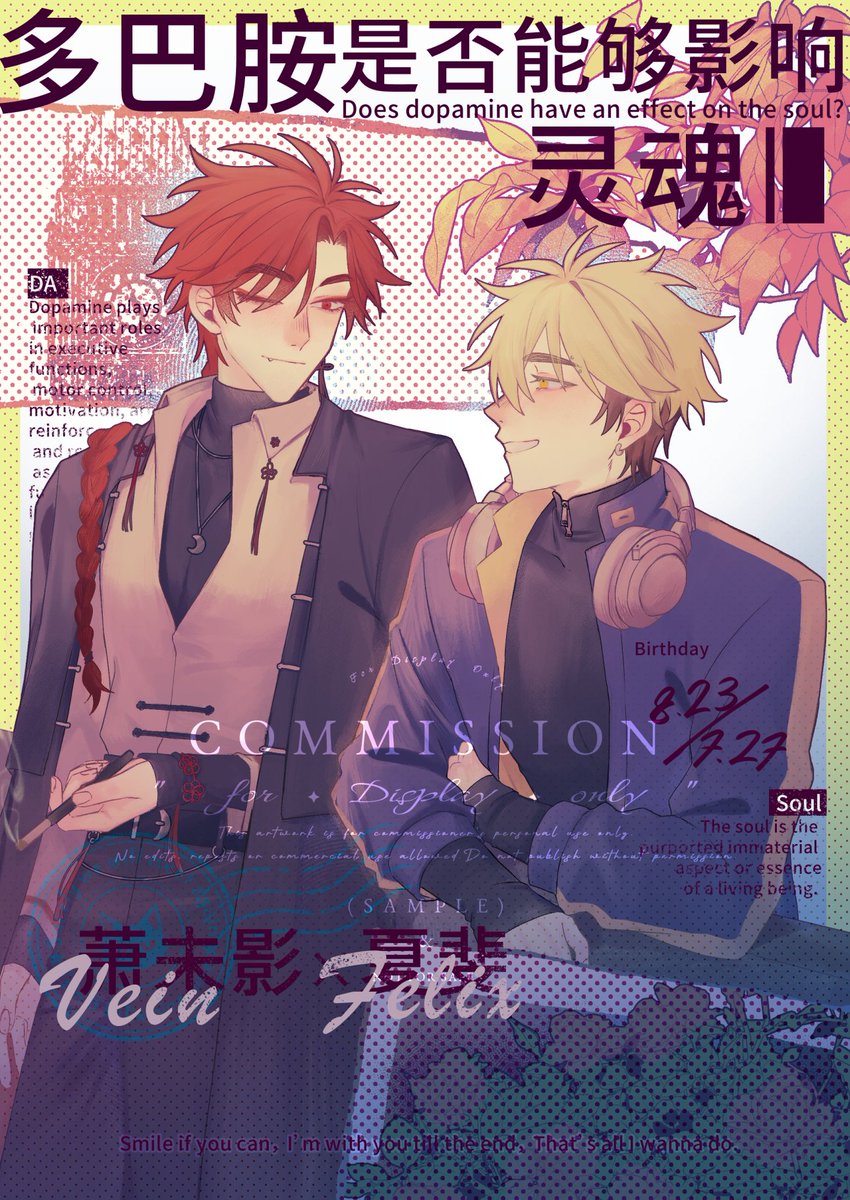 造谣模特和老板被开除 tweet media