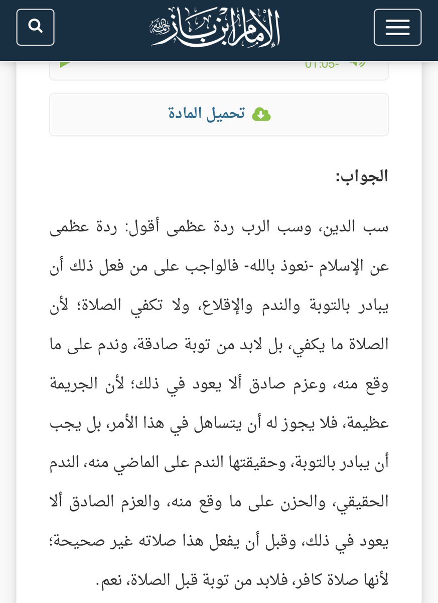 خالد 🇵🇸 tweet media