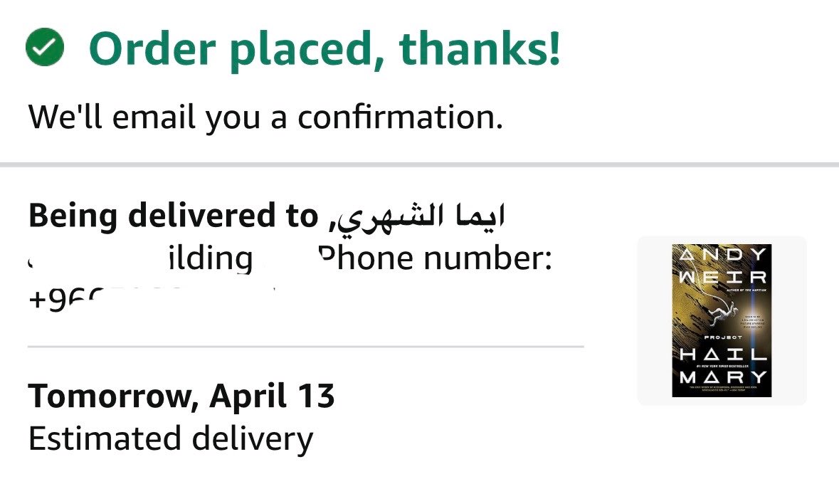 إيما الشهري tweet media