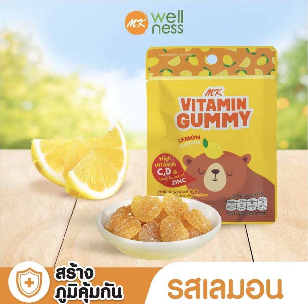 NNNani_tellpro's tweet image. ร้าน MK Wellness ใน #Shopee 
⚡ มี Flash Sale #MK Vitamin Gummy รสเลมอน 1 ซอง เหลือ 9 บาท
🧡 กด 2 ซอง ใช้โค้ด #ShopeeVIP ลด 25% 10 บาท เหลือจ่าย 13 บาท ตกซองละ 6.5 บาทค่ะ
👇
s.shopee.co.th/7AZZMadvdZ

#MKVitaminGummy #ลดราคา