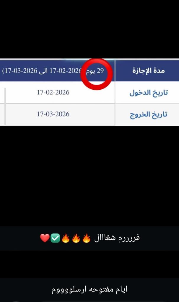 ابو فهد للخدمات العامه 🇸🇦 tweet media