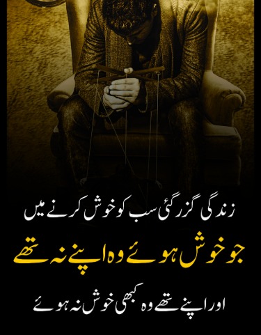 friyatna69's tweet image. Alfaaz ka safar lamba 🛣️🖋️ #LongWay