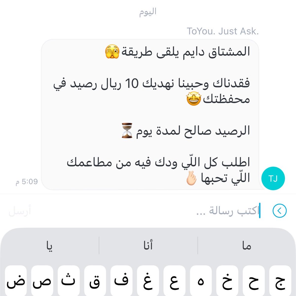 ebt3hal's tweet photo. تويو ❤️‍🩹
اجل شلون لو يدرون ان النفسيه ماش وقاعده وادور لي حلا لذيذ ورخيص 🚶🏽‍♀️ https://t.co/oKDOOR4LdF