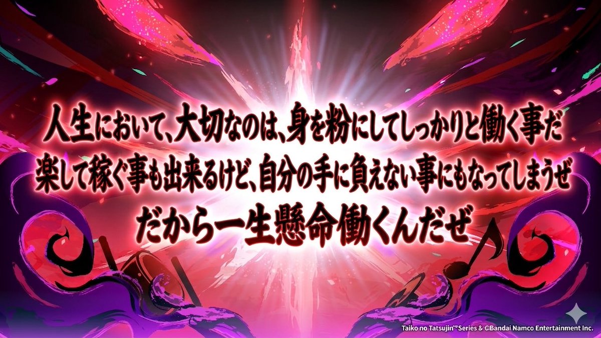 けんどん2(ツー) tweet media