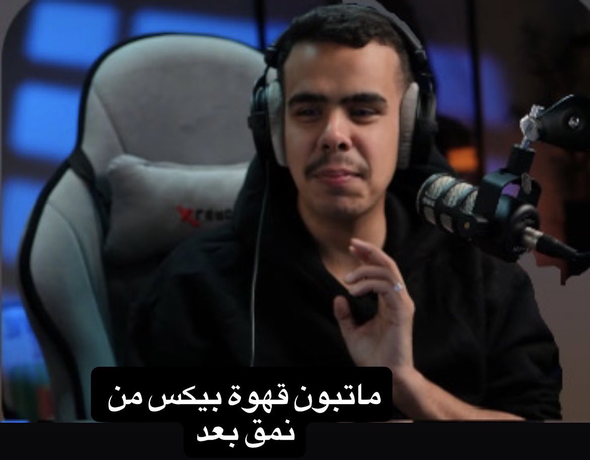 متجر بيكس | Peaks Store tweet media