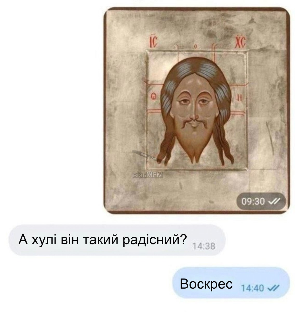 візьМЕМ tweet media