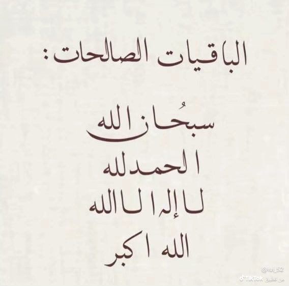 رِواء tweet media