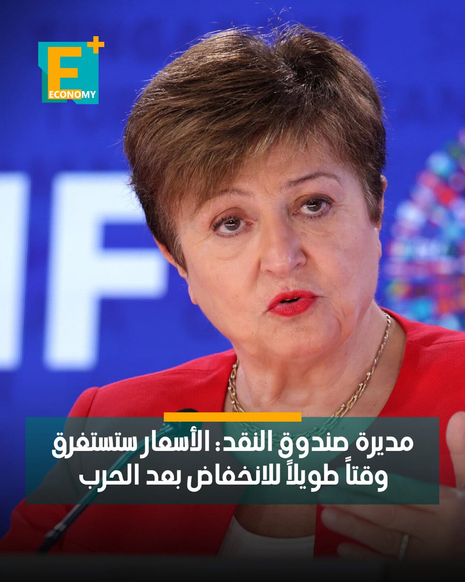 Economy Plus tweet media