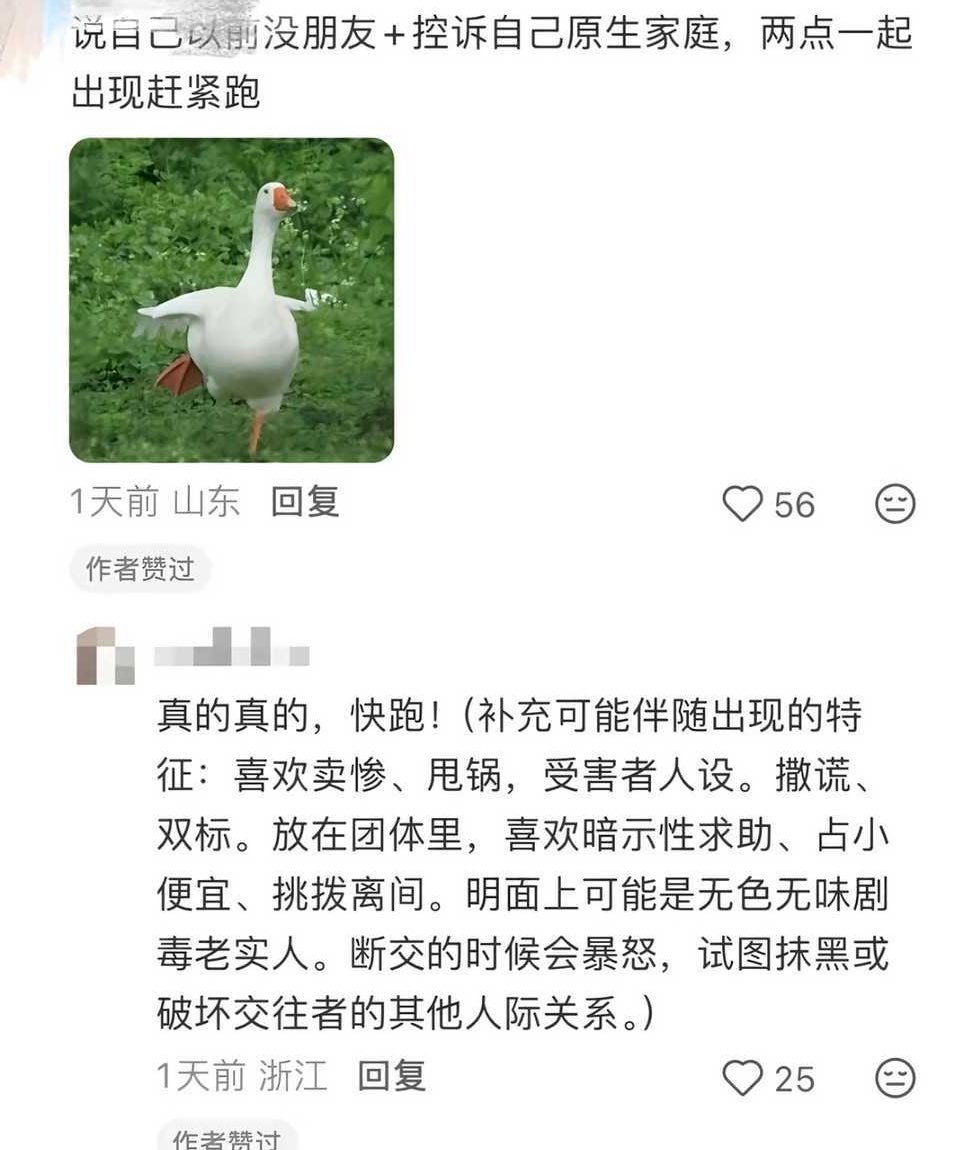 用户487（祺嘉玛学长） tweet media