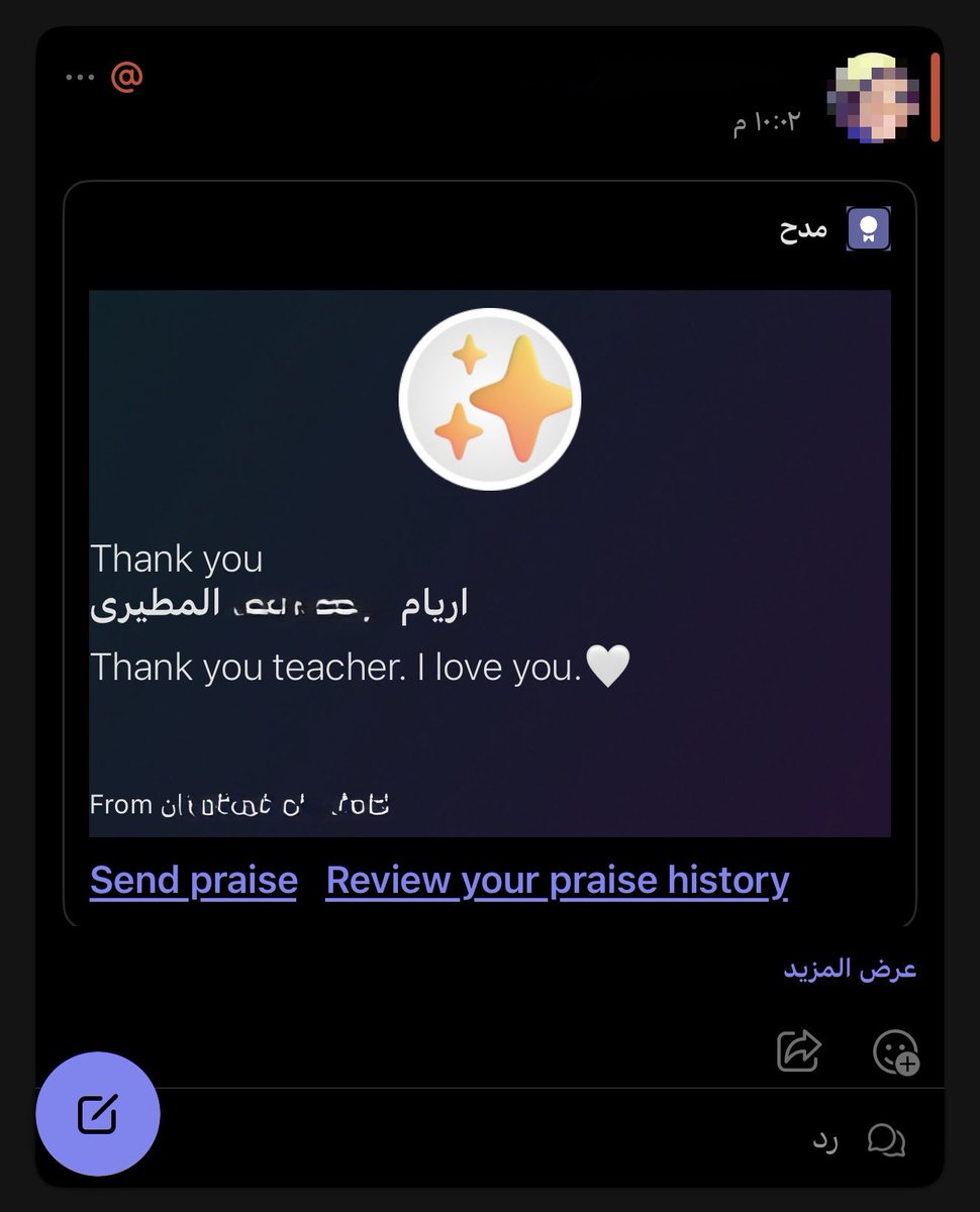 GorgeousAry's tweet photo. The cutest message ever 🥹 https://t.co/9OsPbVXF5e