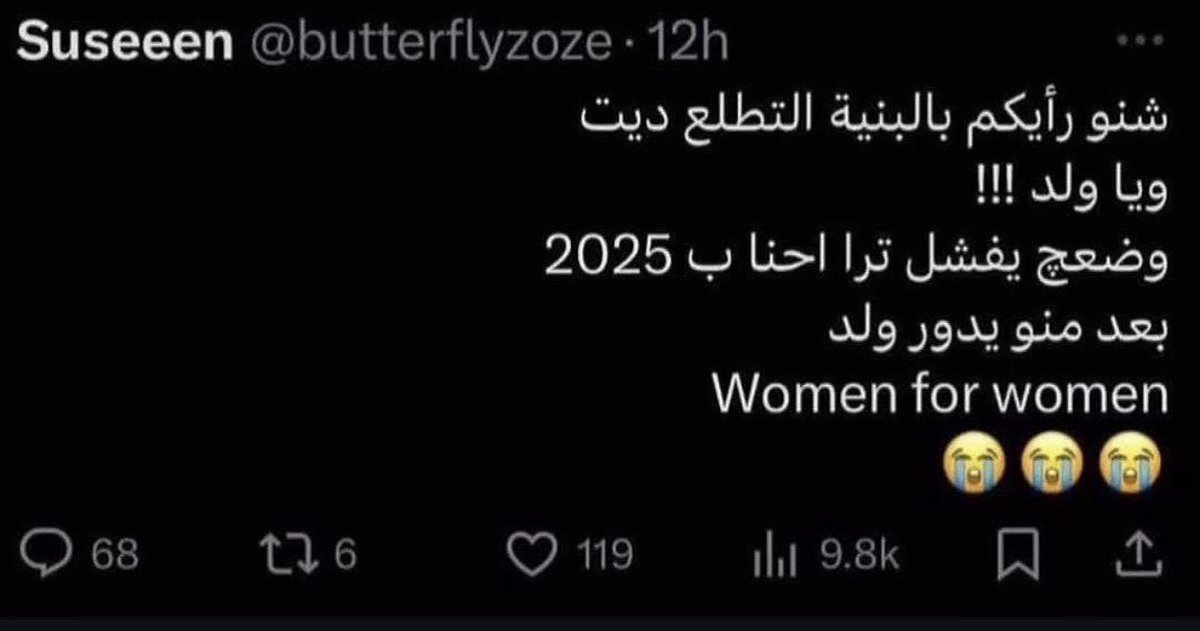 ahmedgudflow tweet media