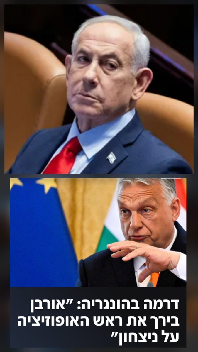 רם שפע Ram shefa tweet media