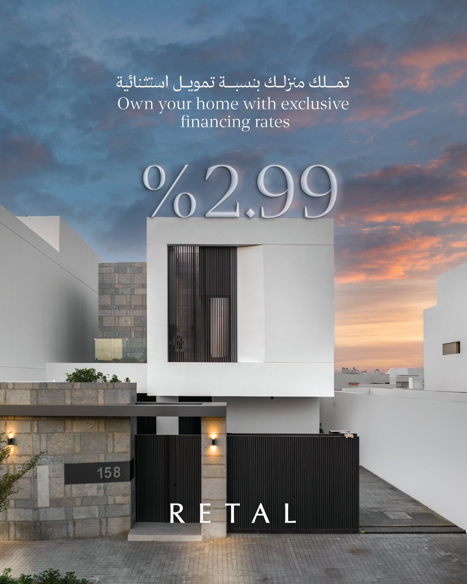 Retal | رتال tweet media