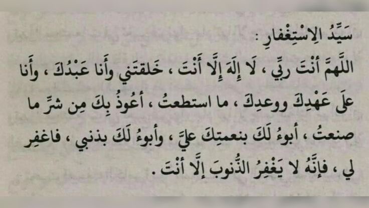 رِواء tweet media