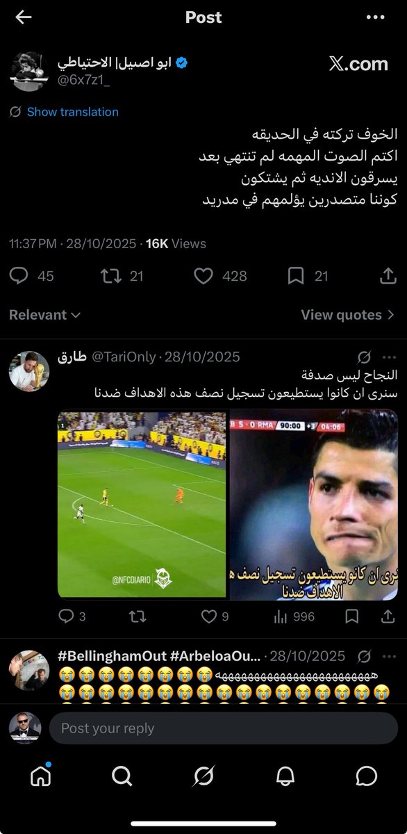 عبدالرحمن tweet media