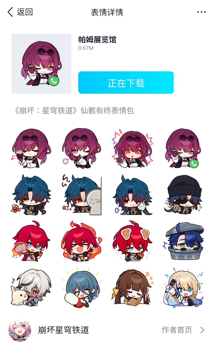 주환 / ASHNORTON tweet media