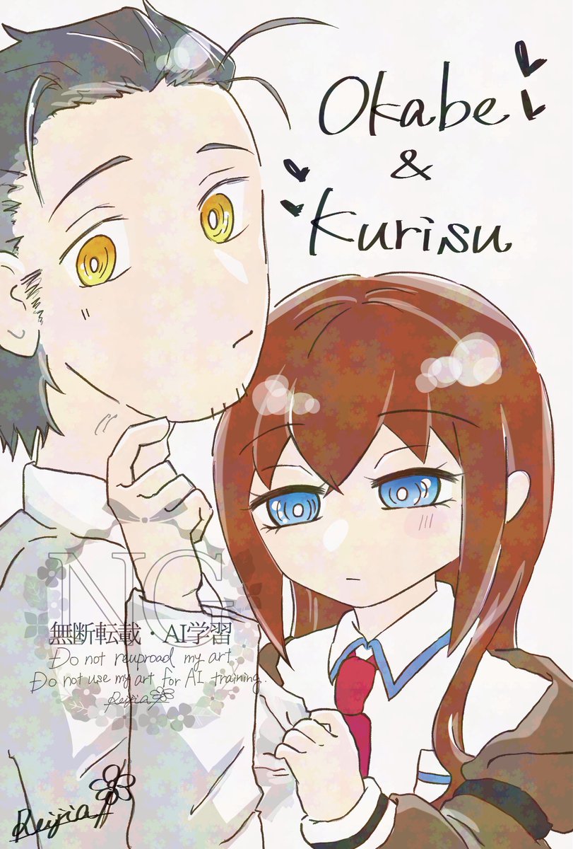 レィジア@カオゲノ配置22 tweet media