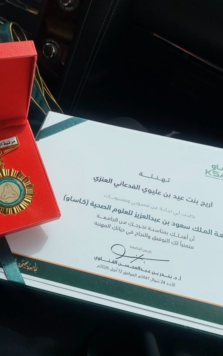 Areej ꪆ𝜚 tweet media