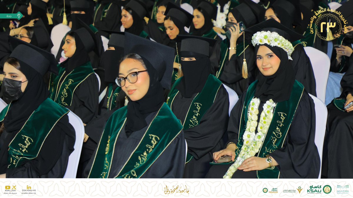 وحدة الخريجين tweet media