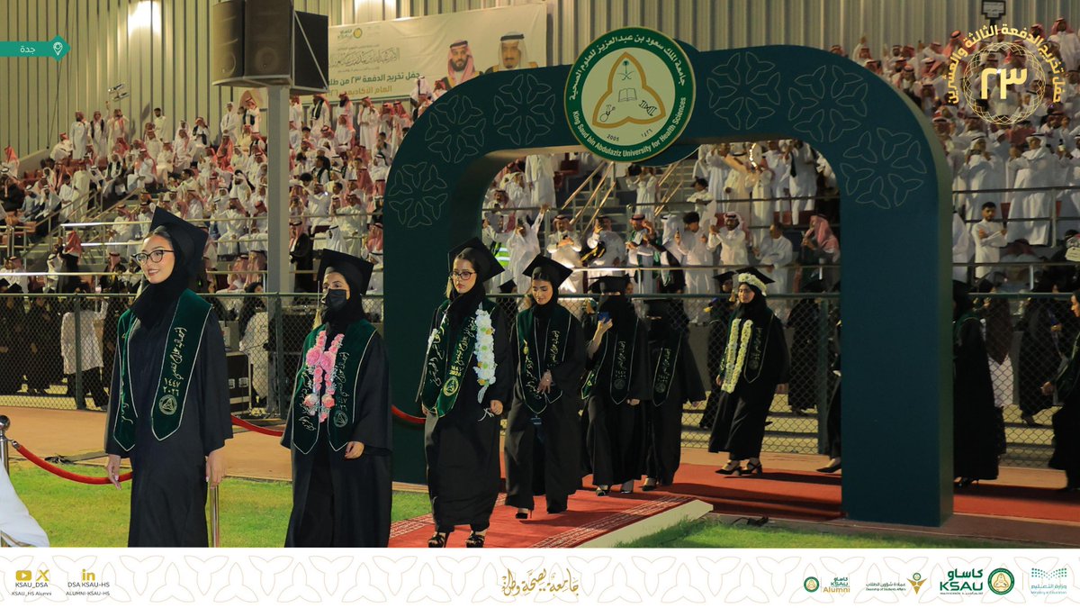 وحدة الخريجين tweet media