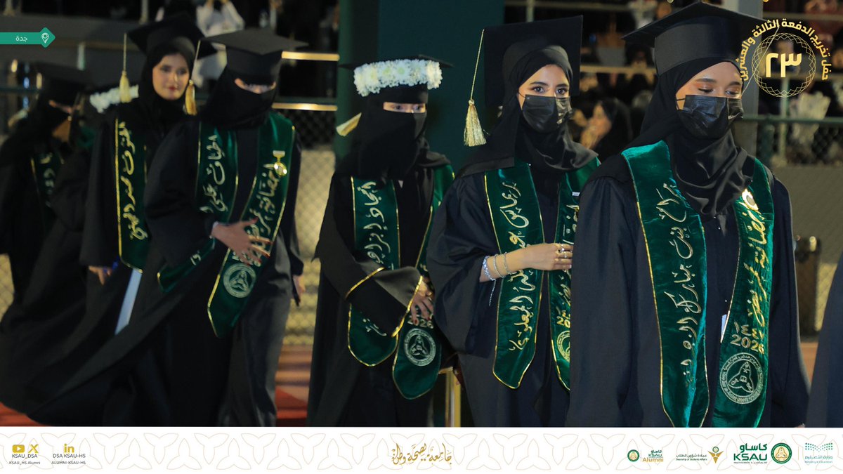 وحدة الخريجين tweet media