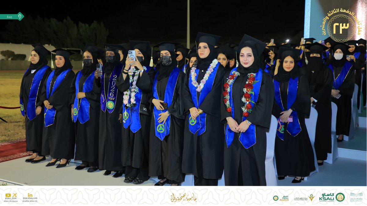 وحدة الخريجين tweet media