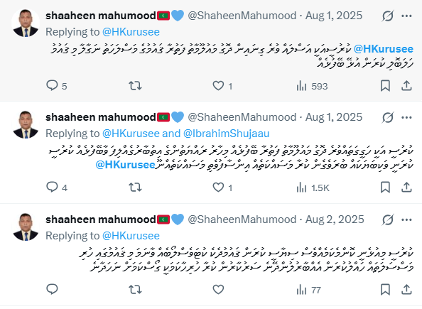 Hassan Kurusee tweet media