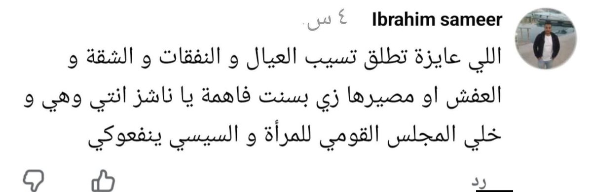 يارب رحمة تدخل الجنه ❤️🫣 tweet media