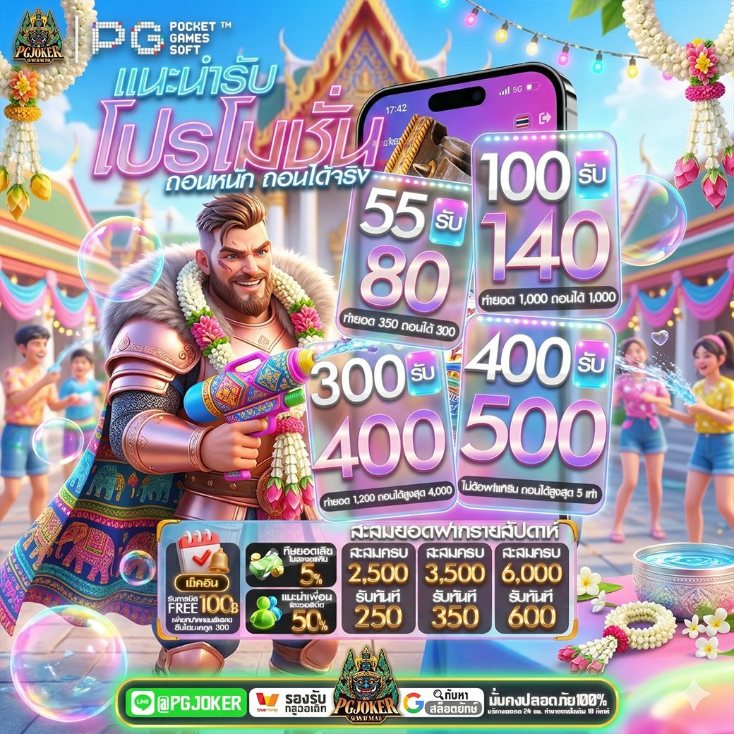 ยักษ์ใหญ่ โจ๊กเกอร์👑 tweet media