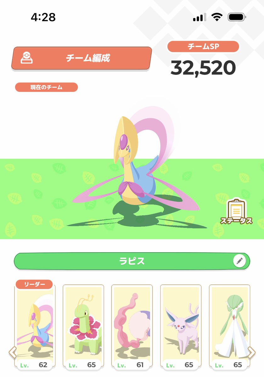 オリーブ tweet media