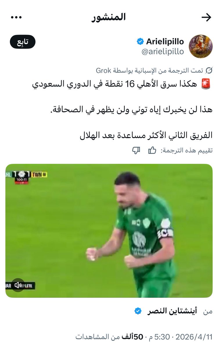 محمد البكيري tweet media