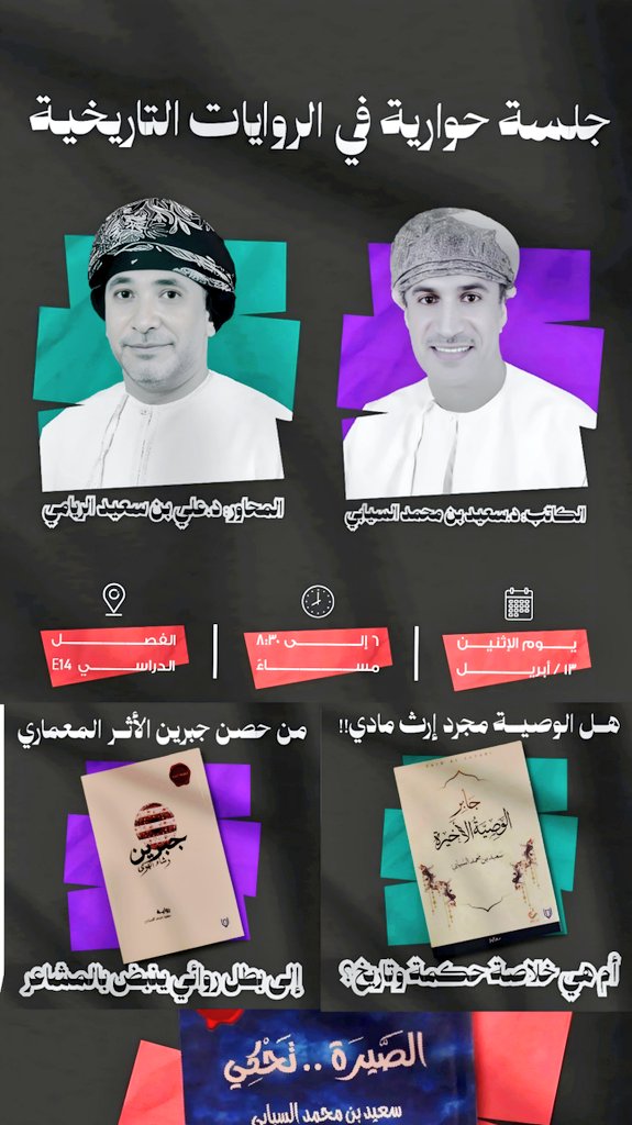 حسن الدرمكي tweet media