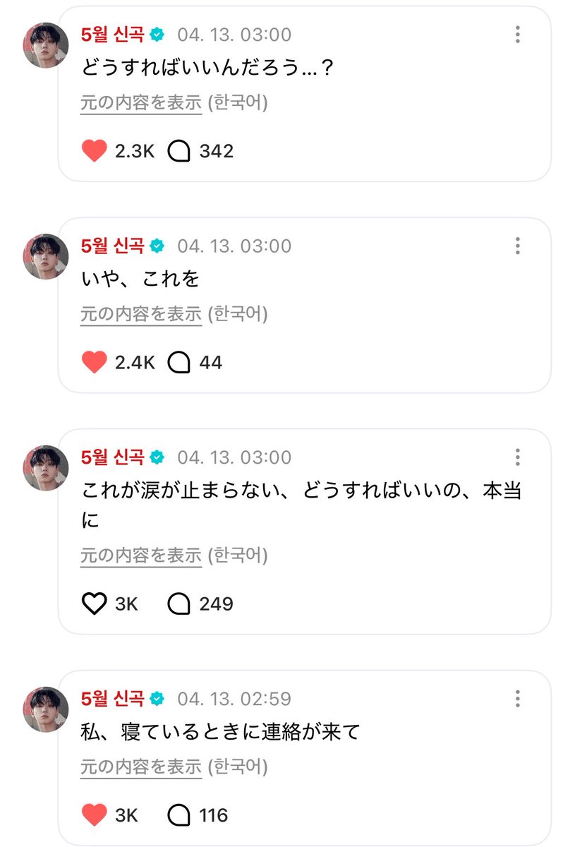 いいね！ tweet media