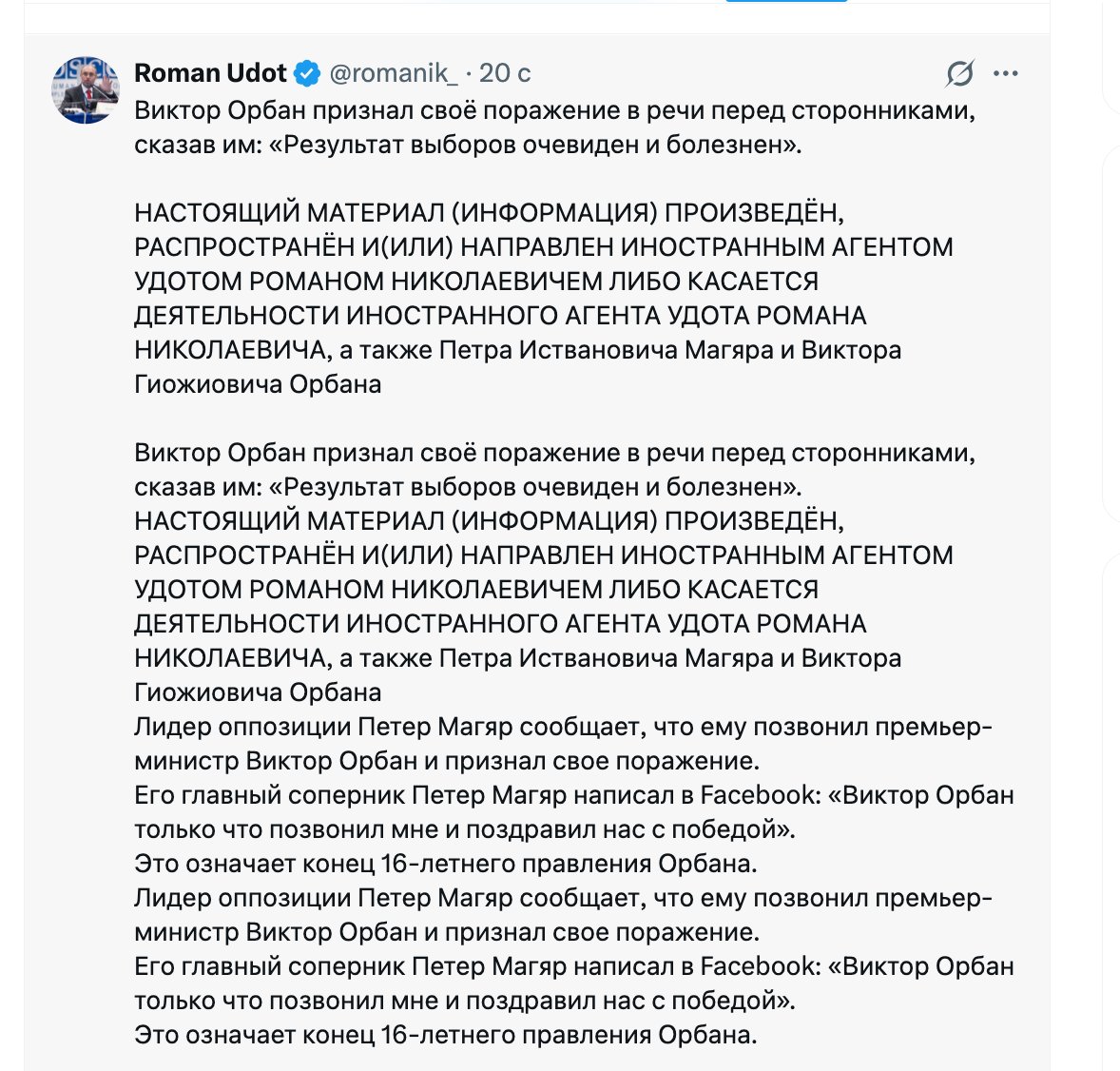 Natalija Žogole tweet media