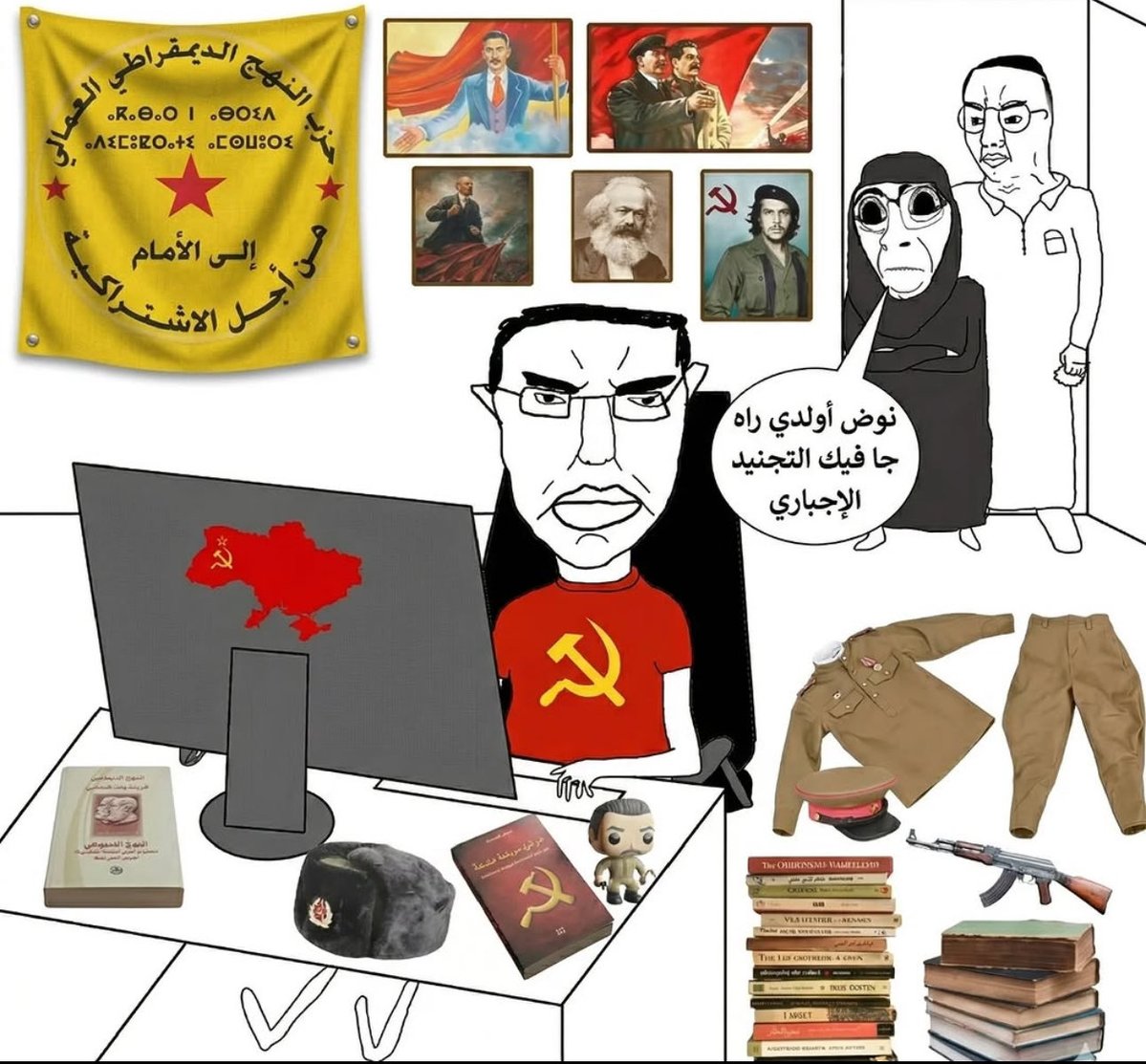 HomoSapienX tweet media