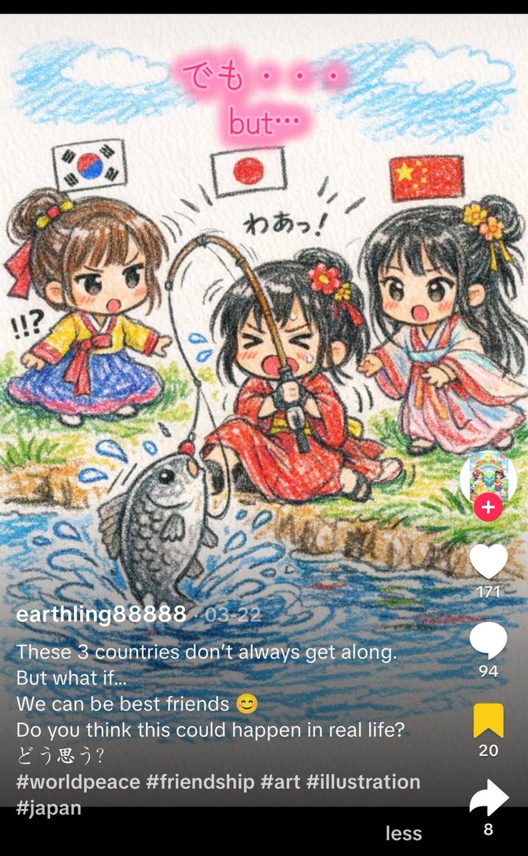 大狐帝国史官邹智萱（笔名段歌文） tweet media