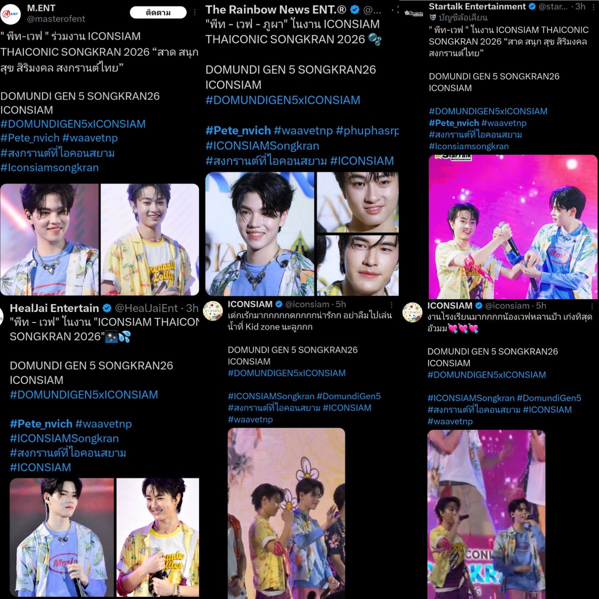 🌹✨🍀LM🍀✨🌹 tweet media