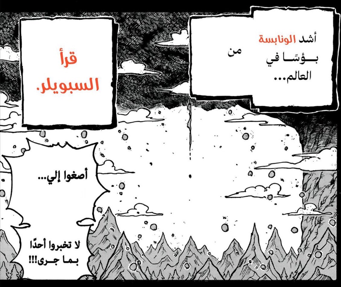 ثورهيم tweet media