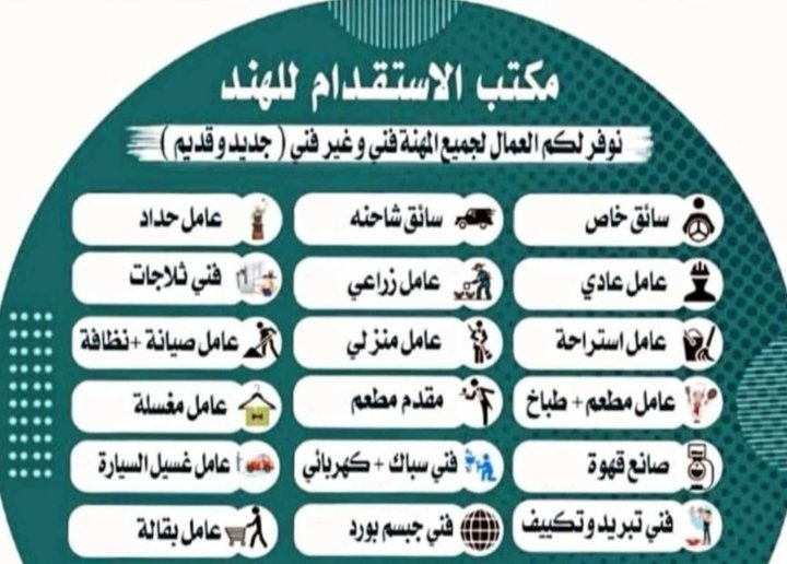 esteqdamhind35's tweet image. 🔥 Last chance – Contact now

📞 +91 9833937135
wa.me/message/Y6GMZZ…

#FinalCall #Jobs #Trending
#ير_ضر
#ملعب_الانماء
#المدرج_سلاحنا_في_النخبه